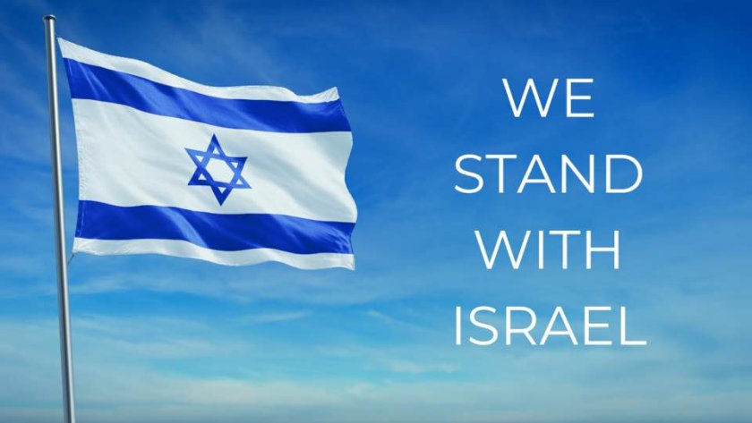 Организацията на евреите в България "Шалом" остро осъжда атаката на Иран над Израел