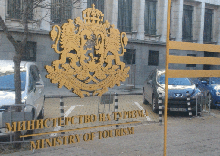 Павлин Петров е назначен за заместник-министър на туризма
