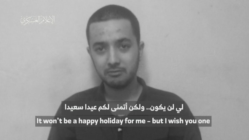 хамас разпространи видео годишен заложник