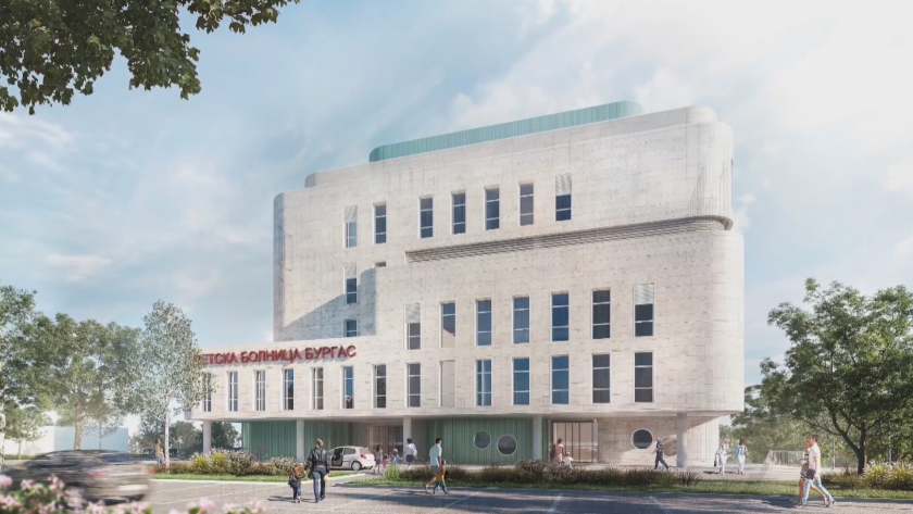 В Бургас започна същинското строителство на детска болница. Тя ще