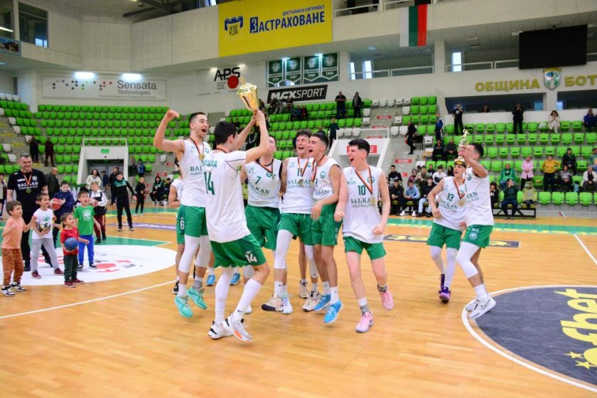 балкан спечели отново титлата баскетболното първенство години