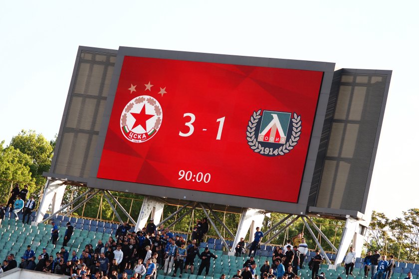 ЦСКА победи Левски с 3:1 в поредното издание на Вечното