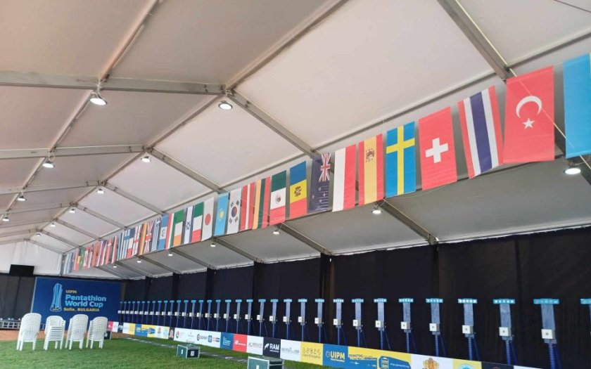 гледайте световната купа модерен петобой софия живо бнт
