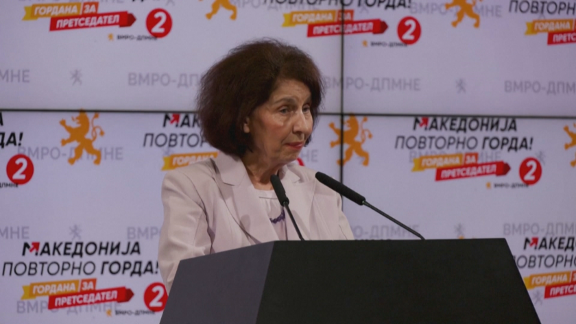Новоизбраният президент на Северна Македония Гордана Силяновска-Давкова днес встъпва в