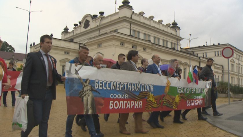 Митинг - шествие Безсмъртният полк на България се проведе в