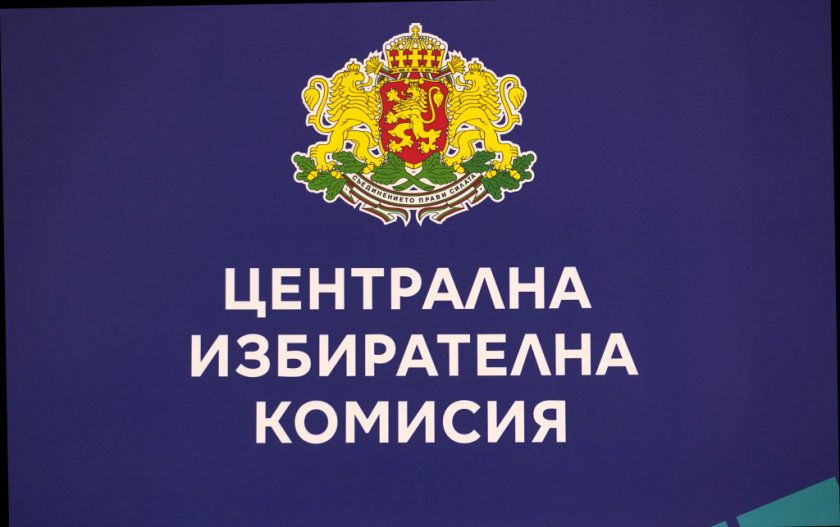 418 са кандидатите за евродепутати на изборите на 9 юни.6114