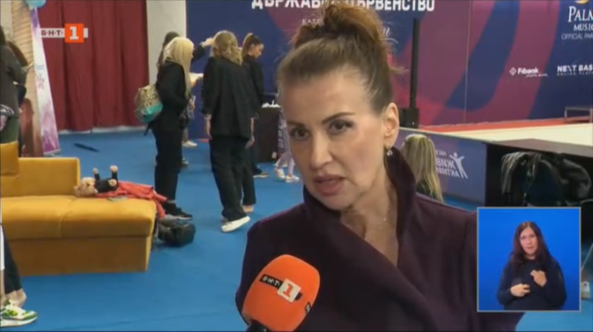 Президентът на Българската федерация по художествена гимнастика Илиана Раева изрази