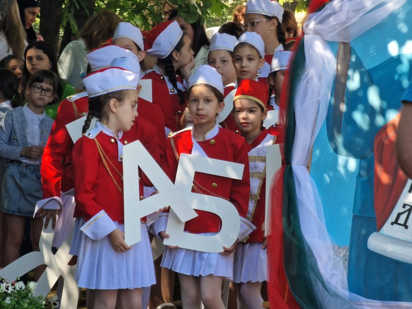 Отбелязваме най-светлия и най-обединяващия празник на българския дух. Прекланяме се