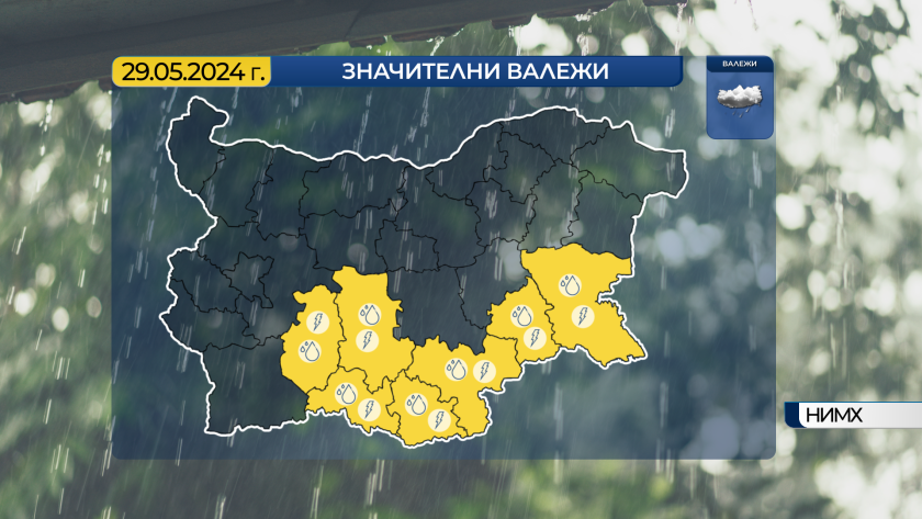 Днес облачността ще е разкъсана. Още около обяд отново ще