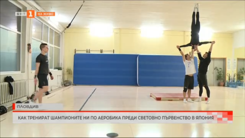 справят спортистите голямата часова разлика таймирана тренировка видео