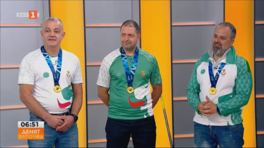 Националният отбор по кърлинг на България спечели златни медали на