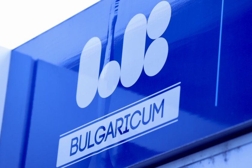 министърът икономиката поиска оставките ръководството bdquoел булгарикумldquo