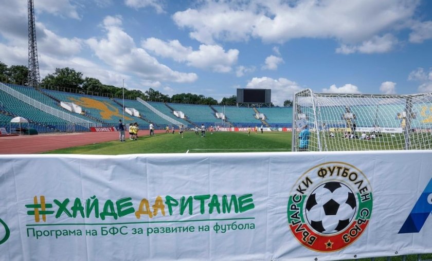 750 деца включиха мини европейското футбол организирано бфс столична община