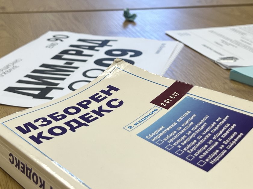 Празни бюлетини отпечатват машини в Хасковско. Проблемът за сега е