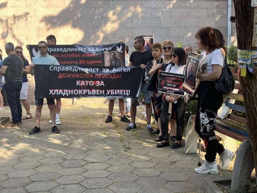 протест започна делото убийството годишния ангел пазарджик