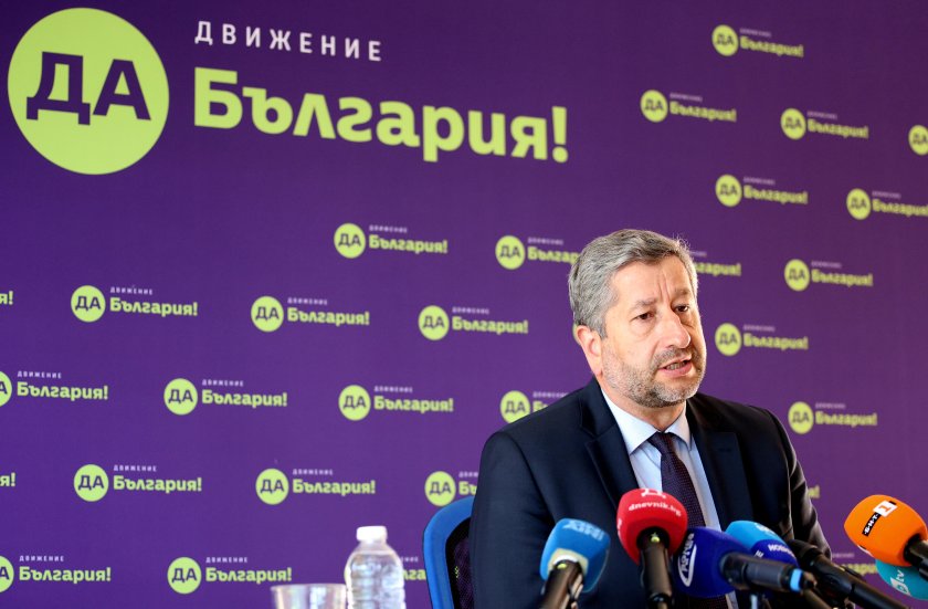 живо христо иванов подава оставка председател българия