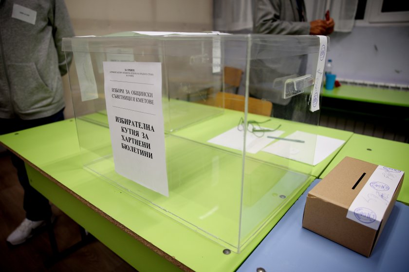 В Панагюрище днес трябва да изберат нов кмет.Претендентите за поста