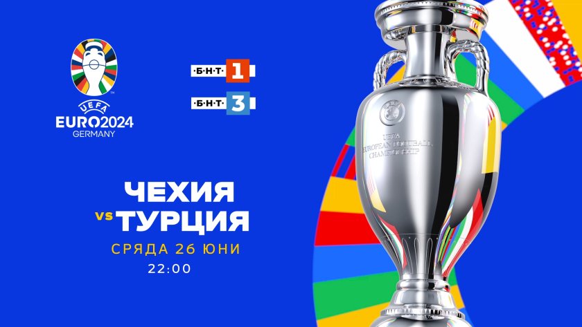 Съдбата понякога ти дава втори шанс и си длъжен да