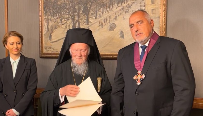 вселенският патриарх вартоломей награди бойко борисов кръст света богородица преблажена