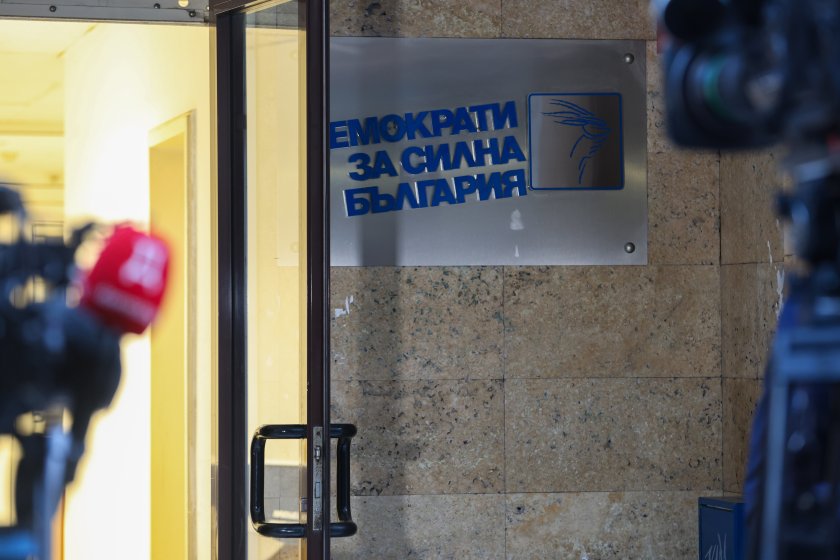 "Да, България" обсъжда предложението на ДСБ за технически кабинет с третия мандат
