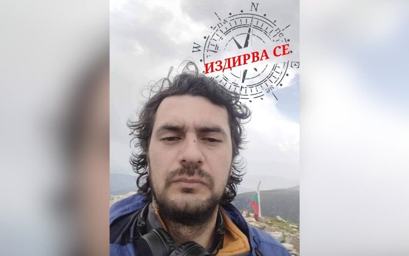 Столичната полиция издирва 35-годишният Даниел Стефанов Илиев от ж.к. Дружба