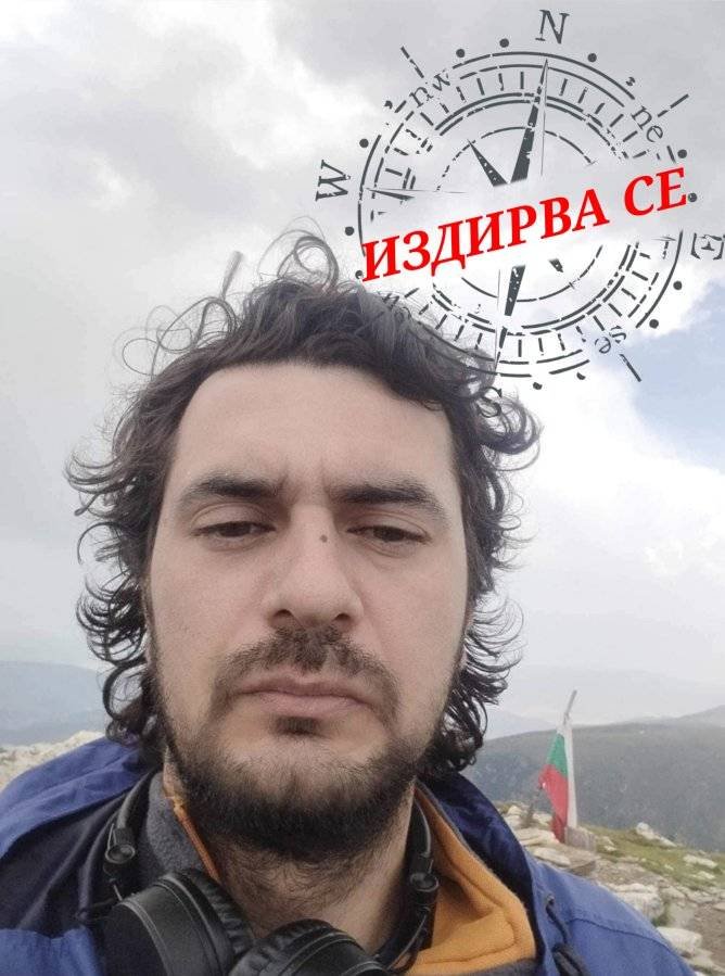 Столичната полиция издирва 35-годишният Даниел Стефанов Илиев от ж.к. Дружба