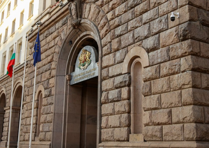 пощенските станции страната обменят банкноти монети левове евро предстои обсъди министерският съвет