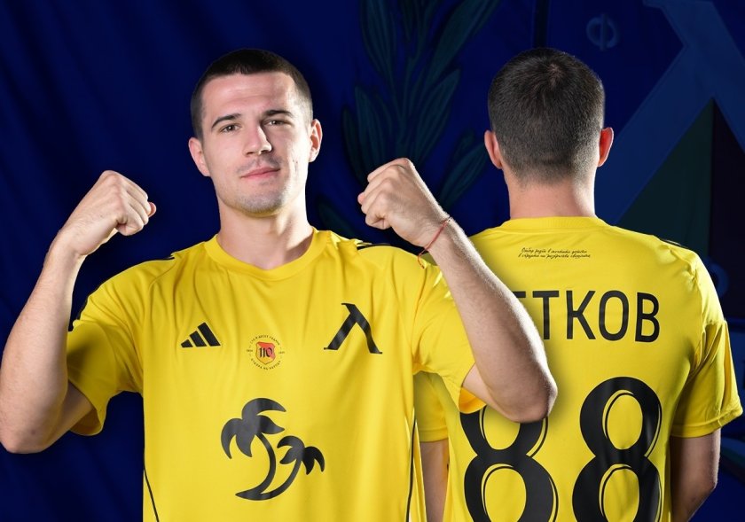 Левски стартира сезона в жълто (ВИДЕО)