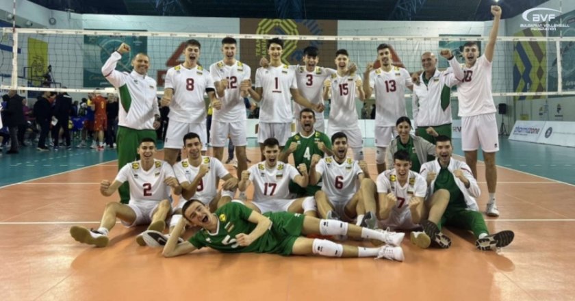 България U20 волейбол мъже