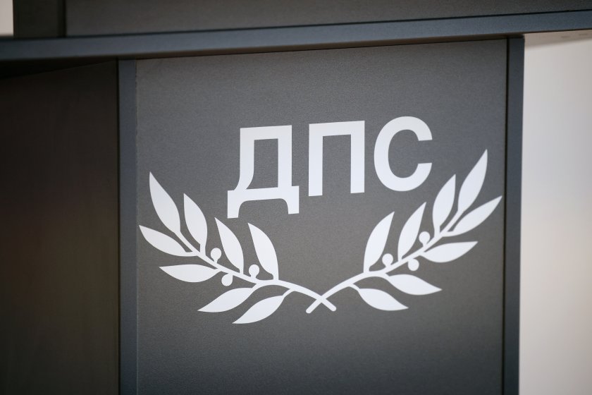 Лоялните на Ахмед Доган в Централното оператирвно бюро на ДПС