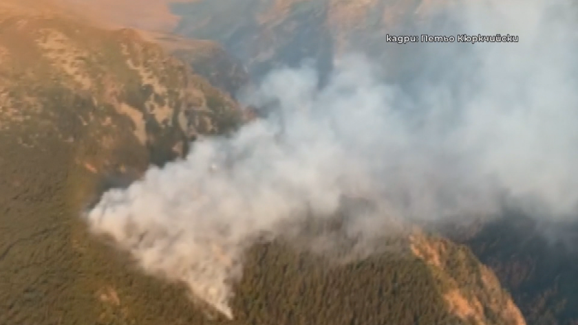 Вече седмица не може да бъде изгасен пожарът в Рила