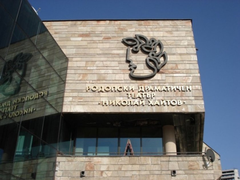 Директорът на Смолянския театър Румен Бечев е разпитан в Икономическа