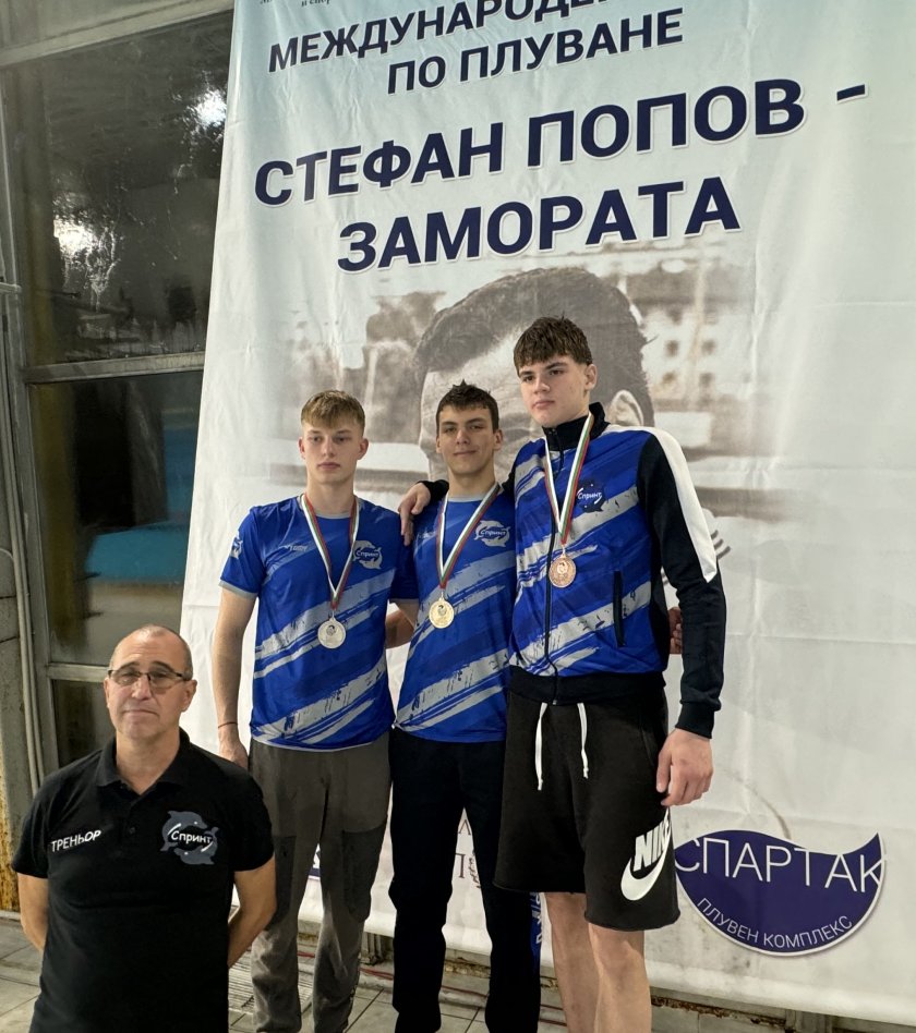 Петстотин деца от 34 клуба превърнаха в истински празник 26-ото