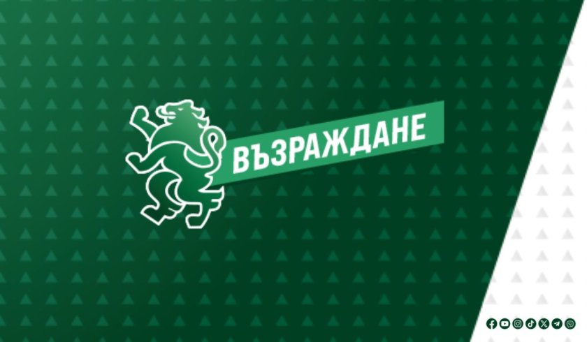 bdquoвъзражданеldquo изпратиха всички партии искат bdquoсанитарен кордонldquo около делян пеевски два проекта решение