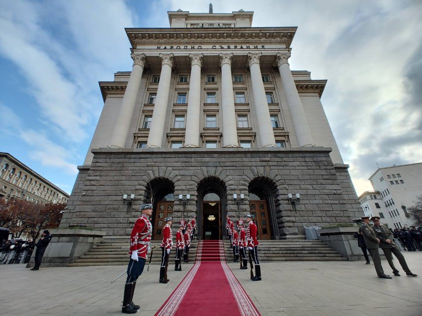 първи ден снимки