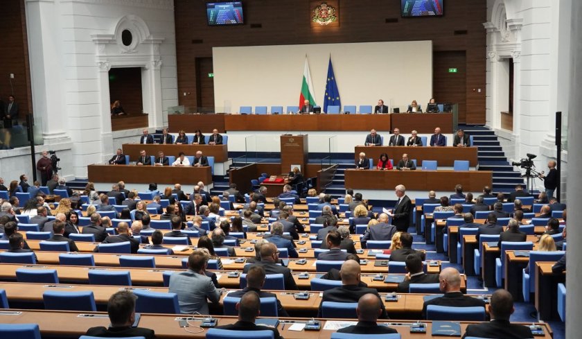 first sitting bulgariarsquos newly elected 51st parliament