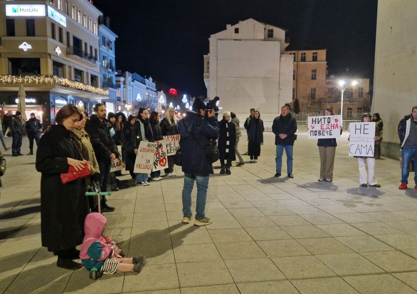 Протестно шествие срещу домашното насилие се проведе в Пловдив