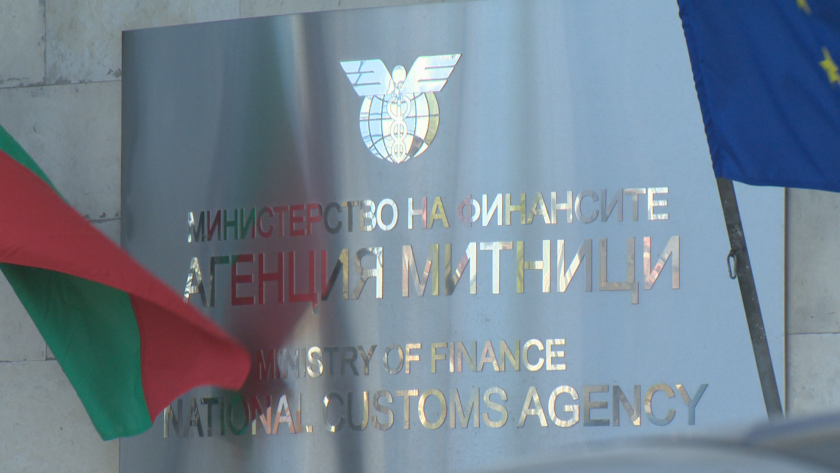 Агенция Митници участва в международна митническа операция KHIONE срещу незаконния