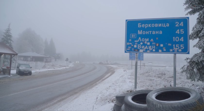 зимната приказка петрохан превърне кошмар шофьорите заради минусовите температури