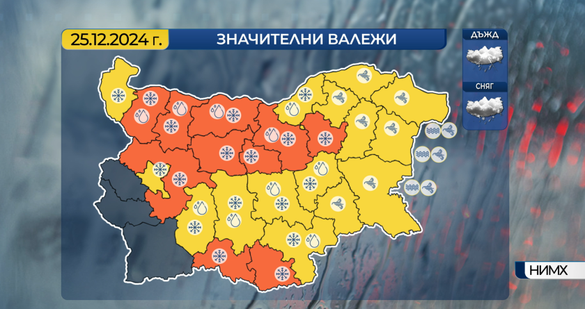 През изминалата нощ имаше валежи, като до сутринта най-големи са