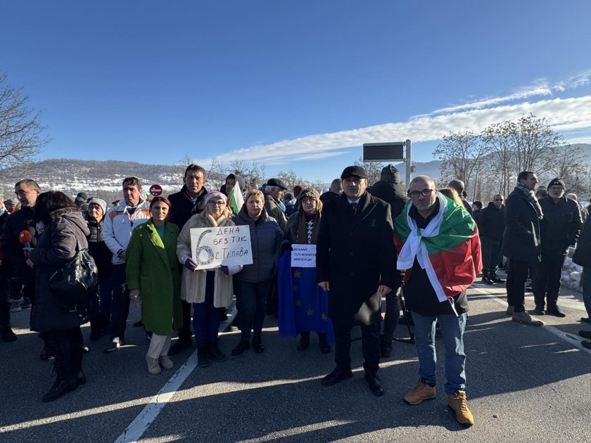 без ток Ловеч протест 