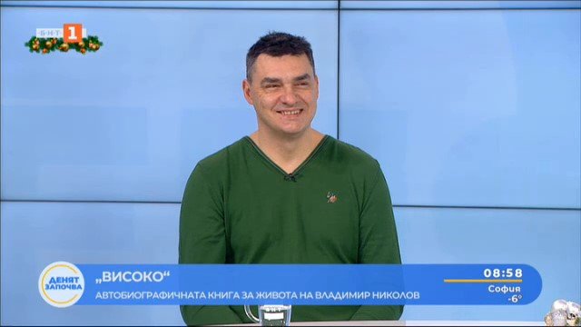 владимир николов