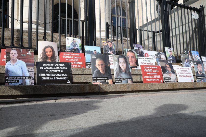 Родители на деца, загинали при катастрофи организираха кръгла маса в