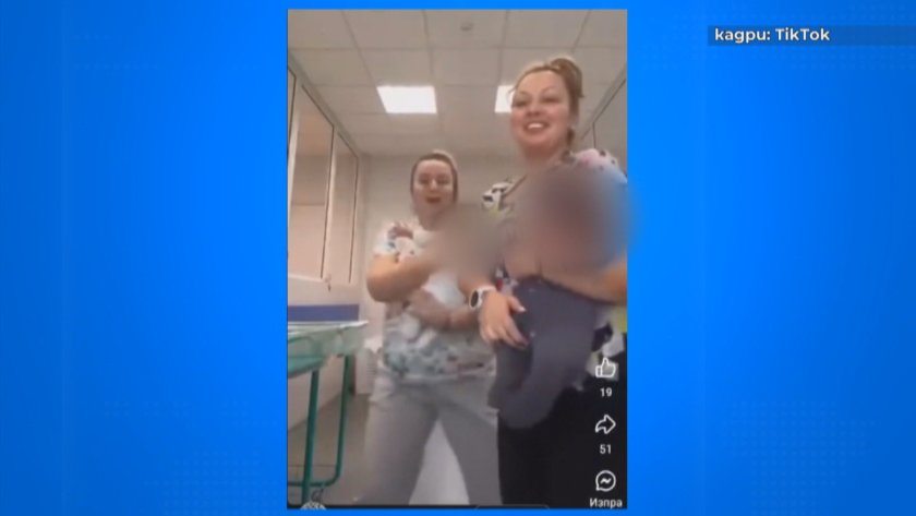 След около месец се очаква да приключи проверката на Районна