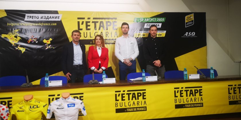 L’Etape BULGARIA by Tour de France