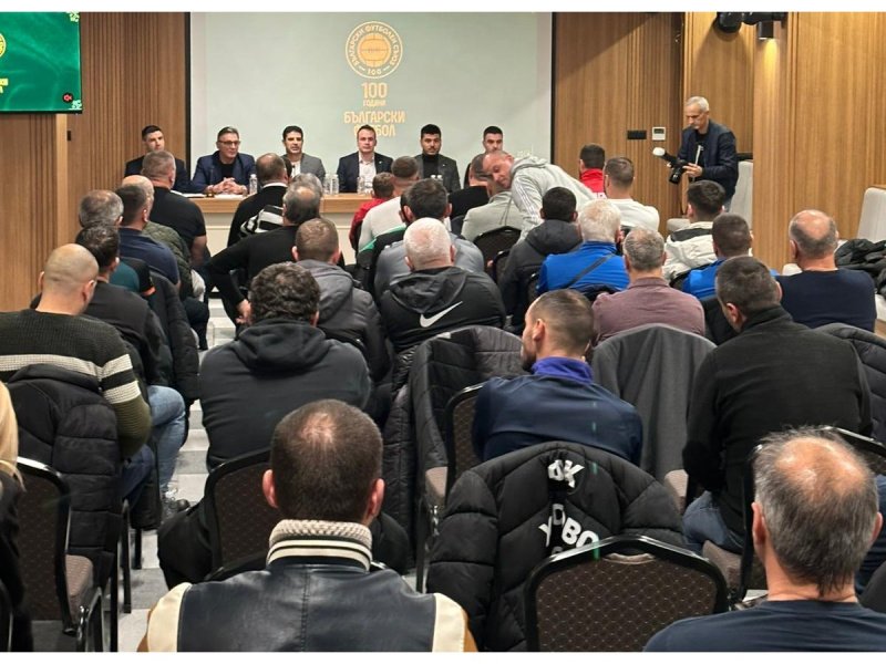 БФС среща Хасково и Кърджали