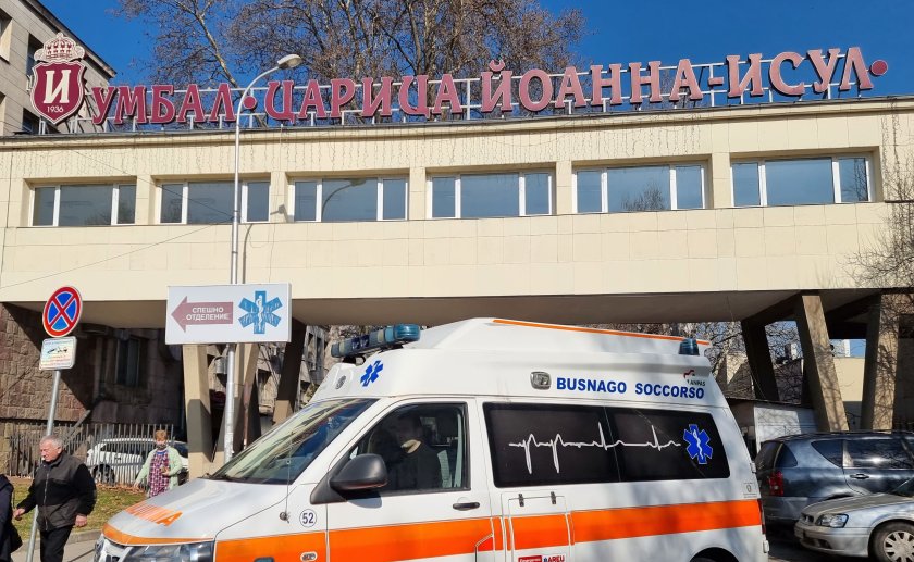 Проверяват Клиниката по детска онкохематология в Царица Йоанна – ИСУЛ.