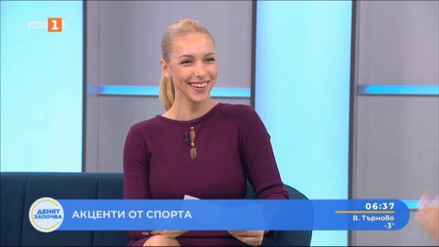 спортни новини 20012025 0630