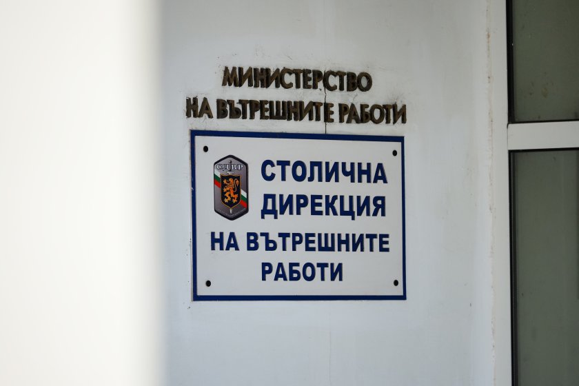 повдигнаха обвинения задържания шеф отдел миграция сдвр