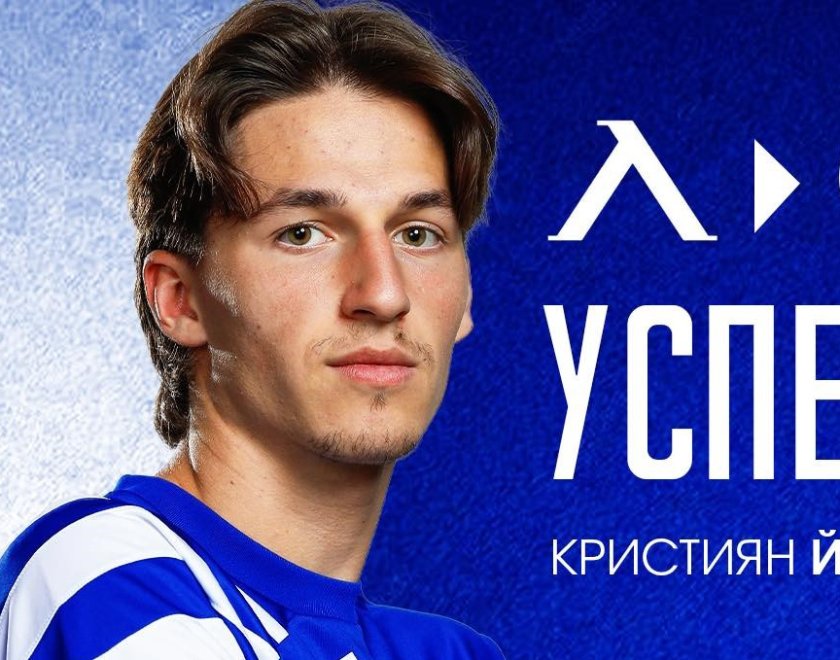 Кристиян Йовов